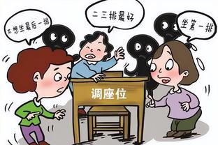 浓眉：我们现在的方向是错的 每个人都得自我审视然后变得更好